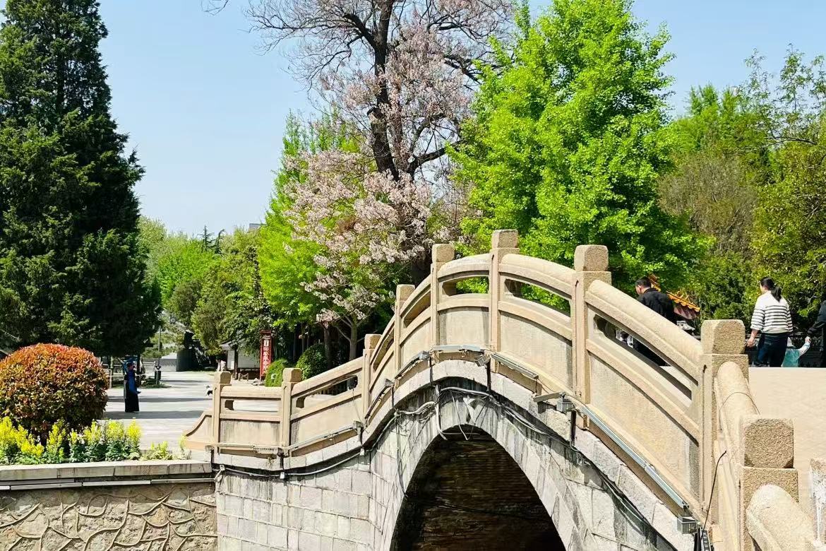 Congtai Park
